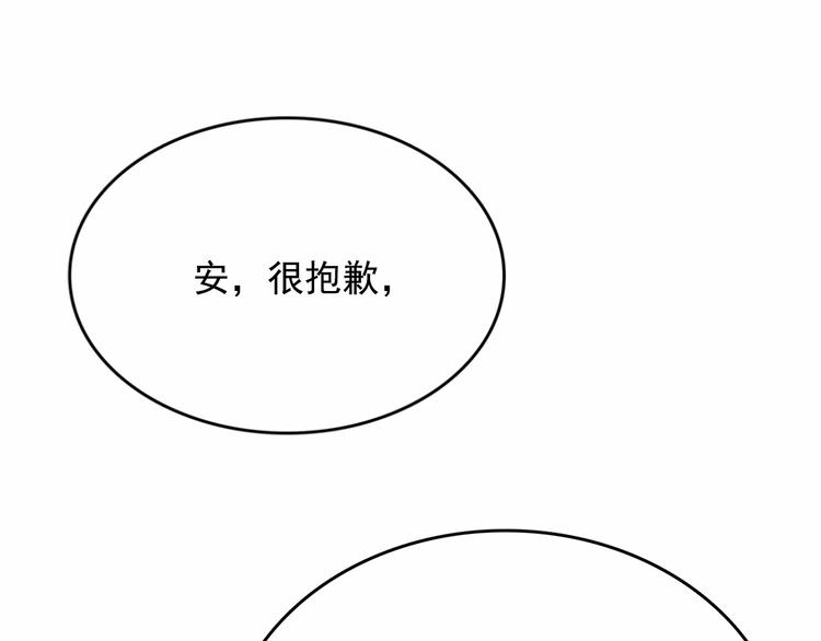 第7话 肉麻的一天128