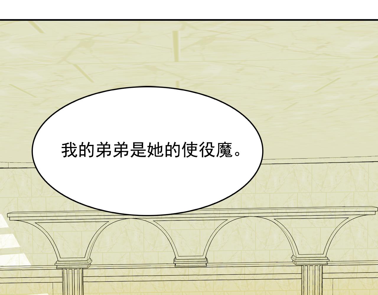 第64话 挑拨离间49