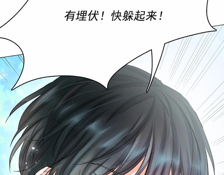 第4话 遇险！15