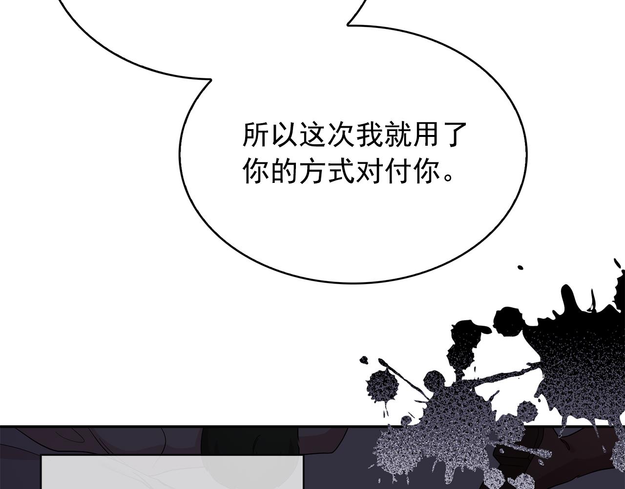 第84话 寝宫盛宴111