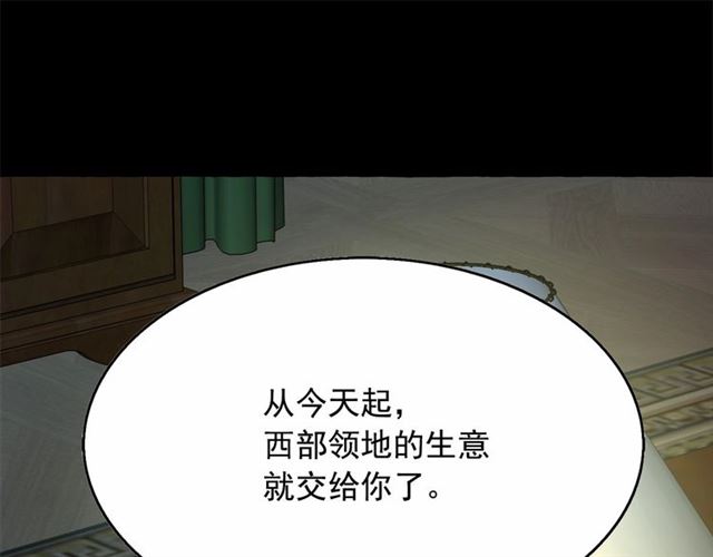 第29话 同房111