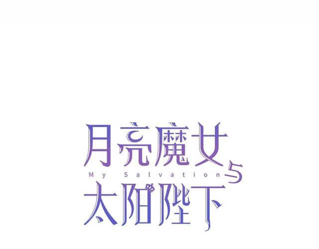 第28话 我心动了22