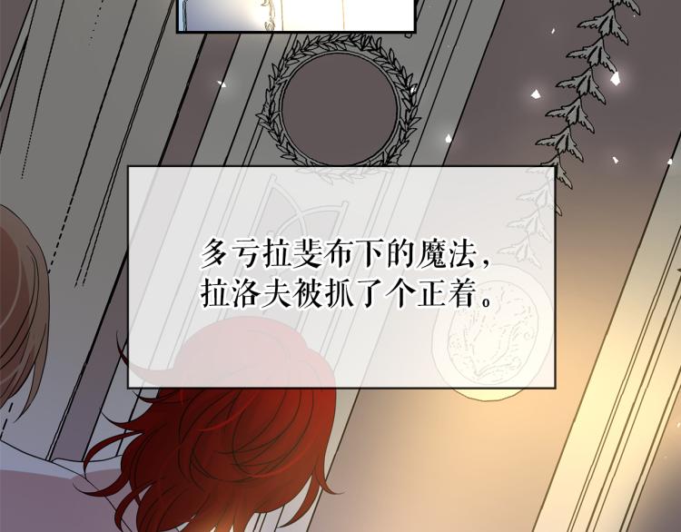 第71话 解除魔法19