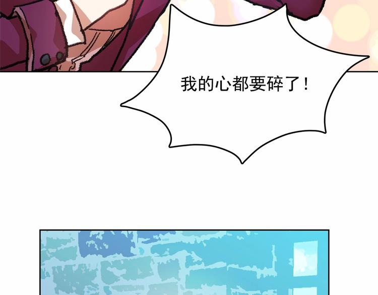 第1话 囚犯魔女美瞎你！17