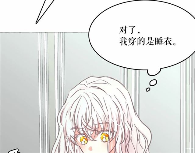 第8话 神秘男人竟是！33