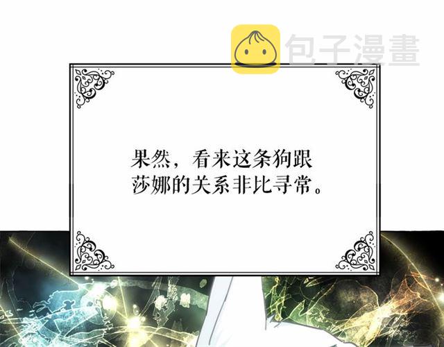 第14话 表达心意88