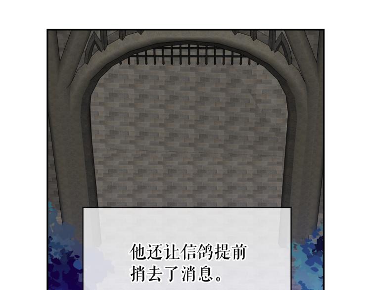 第71话 解除魔法9