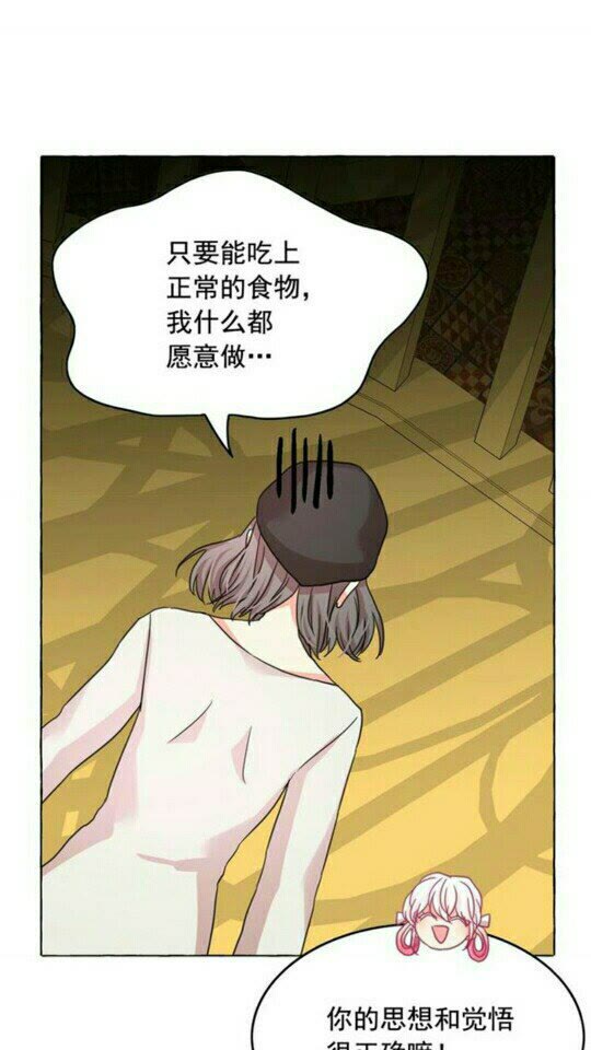 第49话 互相成全????9