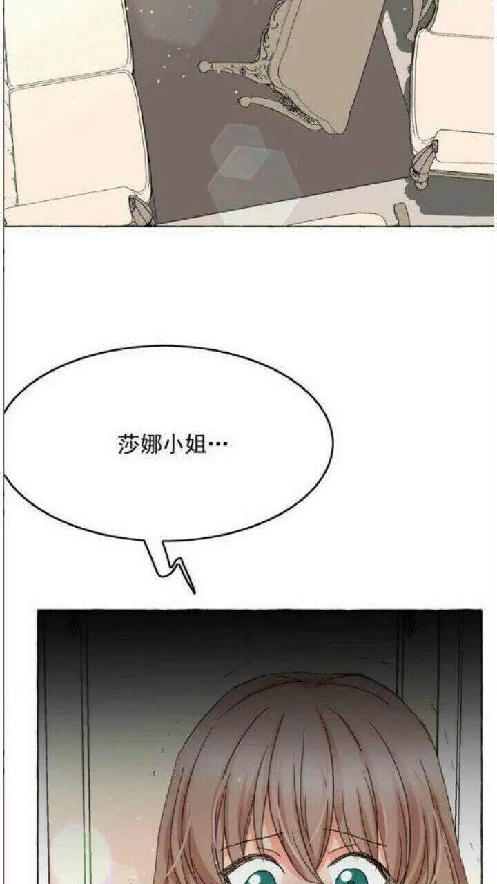 第41话 互换灵魂12