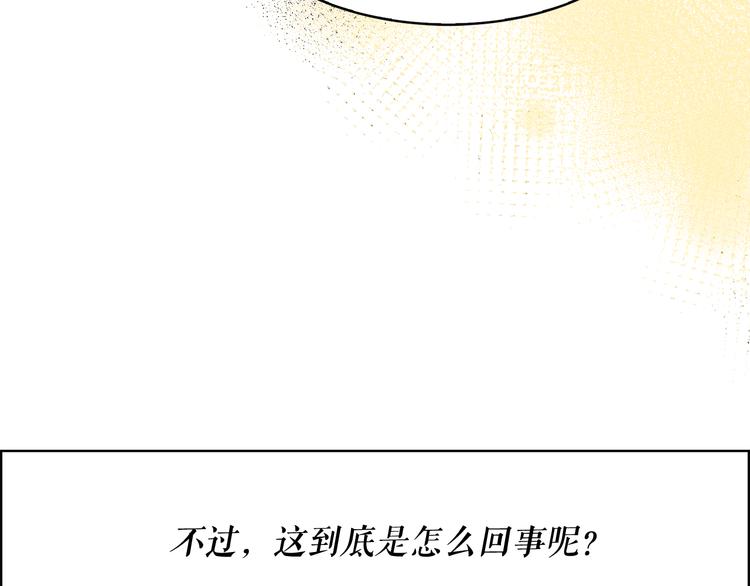第58话 重演过去97