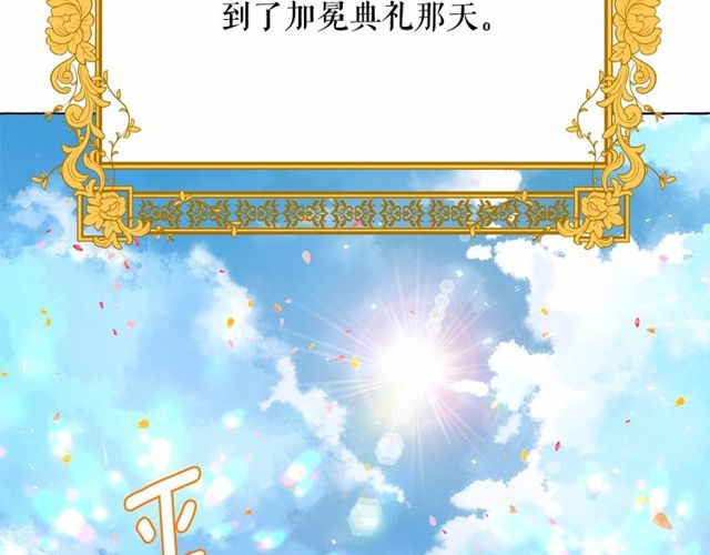 第16话 掌握魔力148