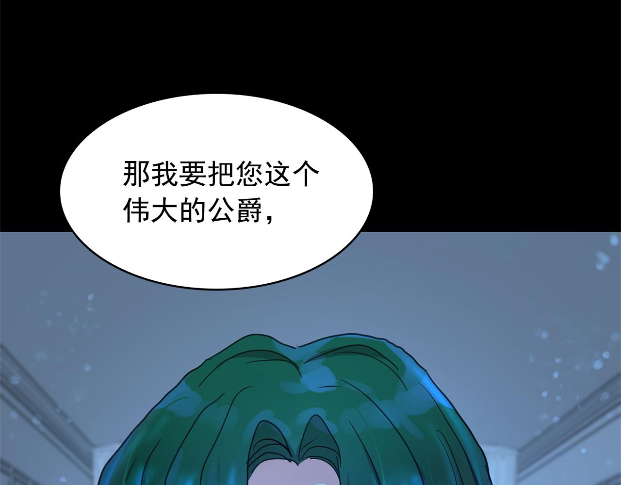 第80话 成为同盟124