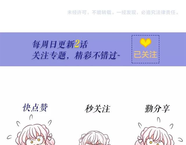 第11话 囚禁的秘密142