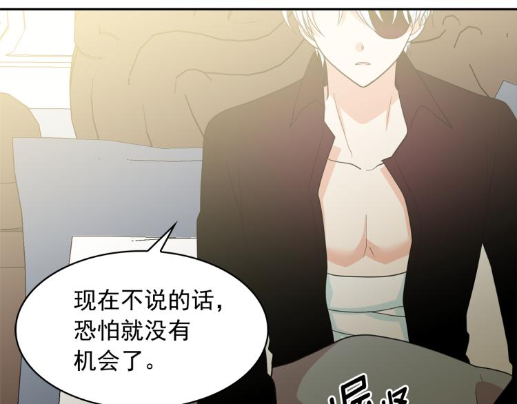 第70话 表明心意67