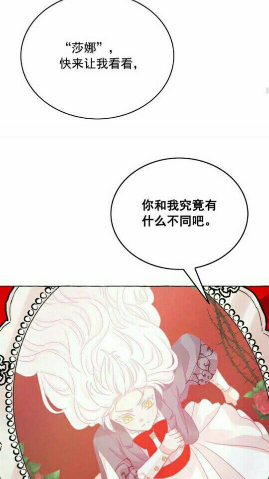 第43话 魔法的代价24