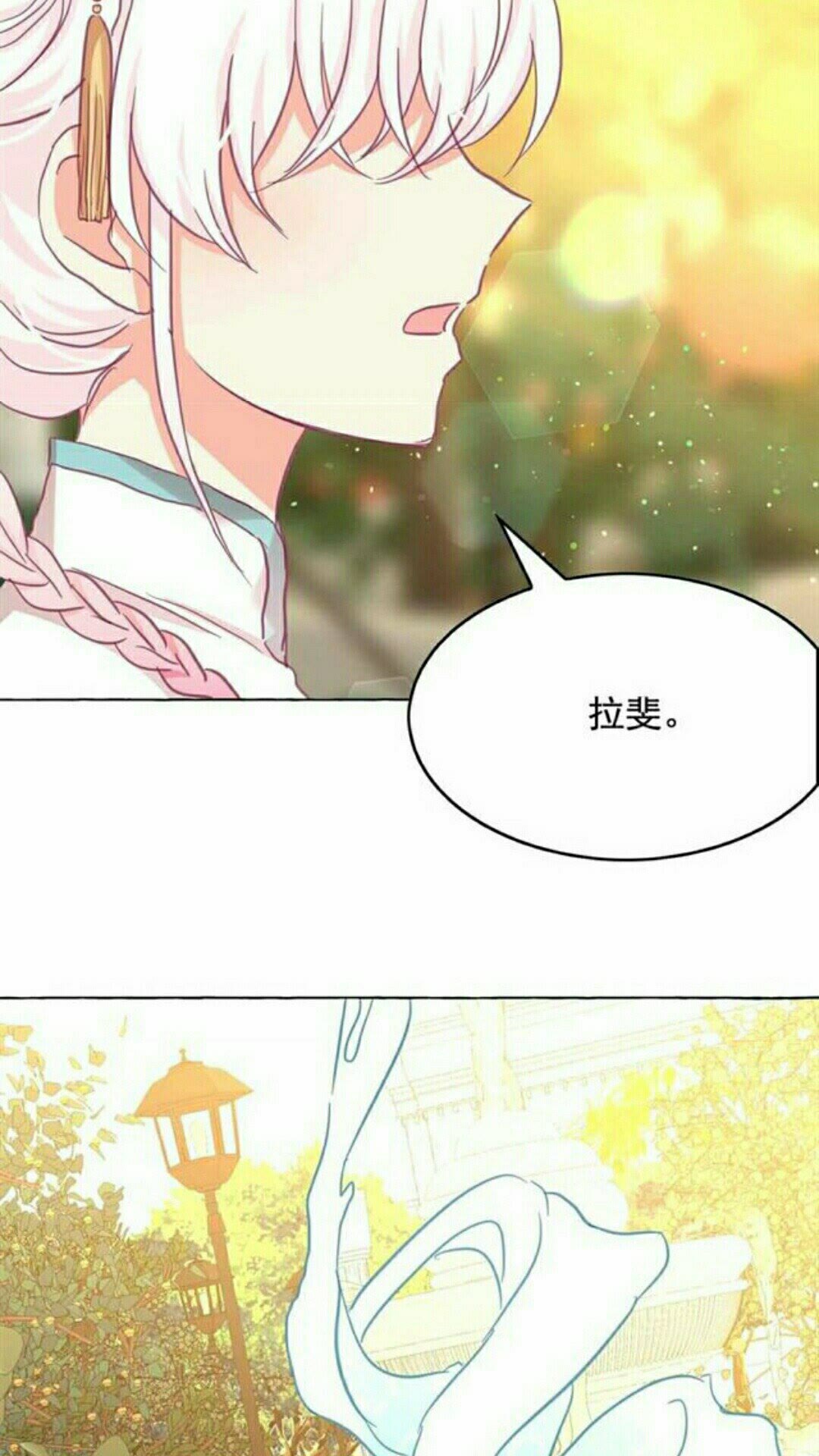 第46话 爱的代价75