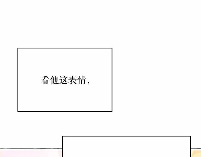 第31话 强行亲密108