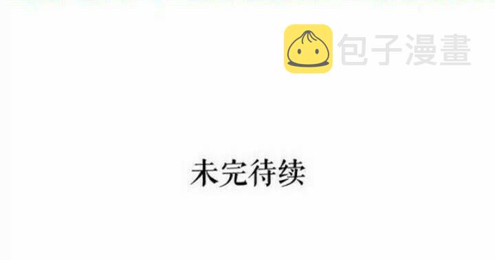 第36话 不要欺负我73