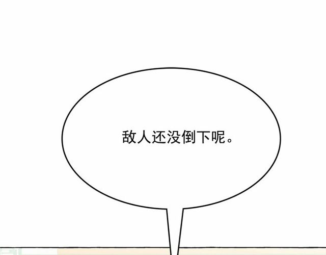 第20话 可爱闪电113