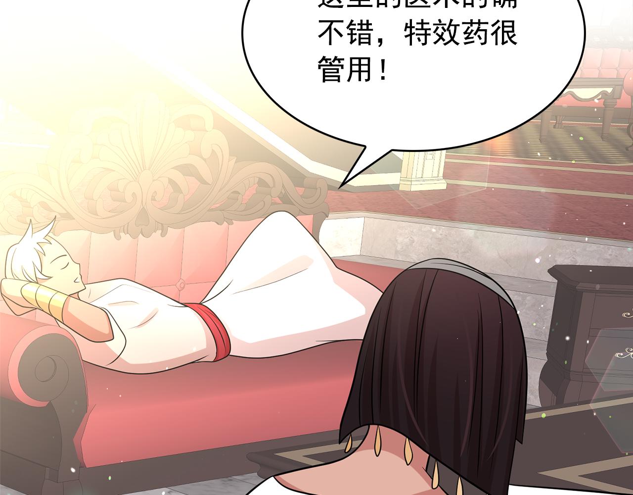 第79话 罪魁祸首96