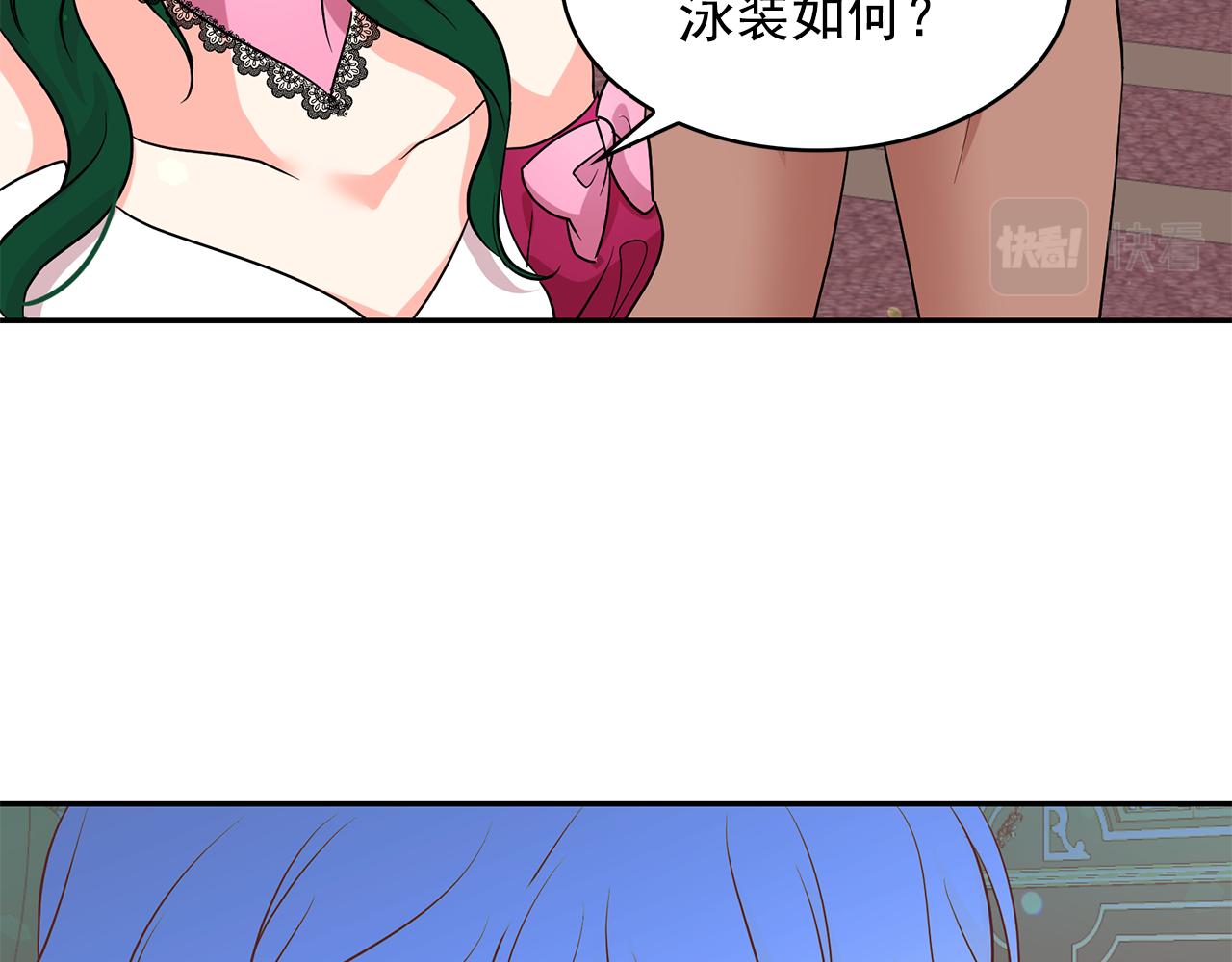 第85话 改革泳装79