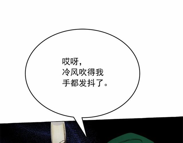 第18话 再相遇29