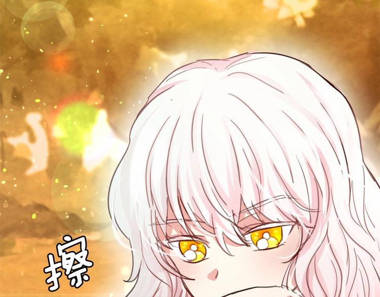 第5话 千万不能死啊!59