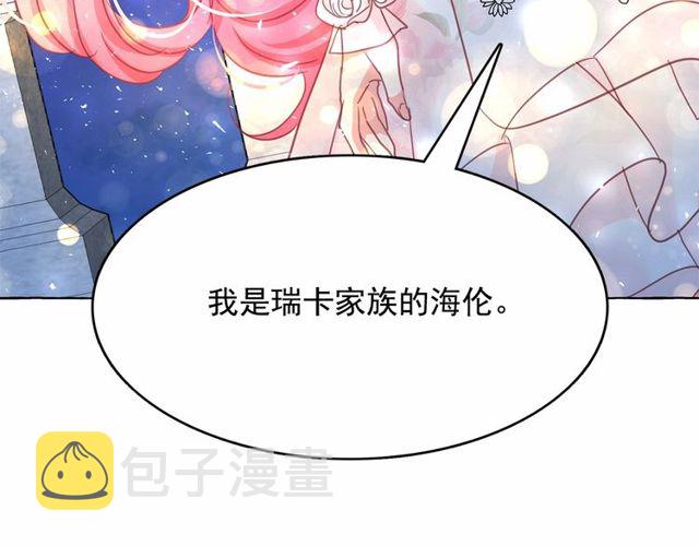第17话 社交女王163