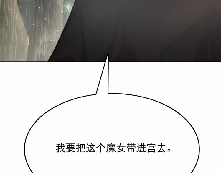 第2话 尝尝闪电的滋味51