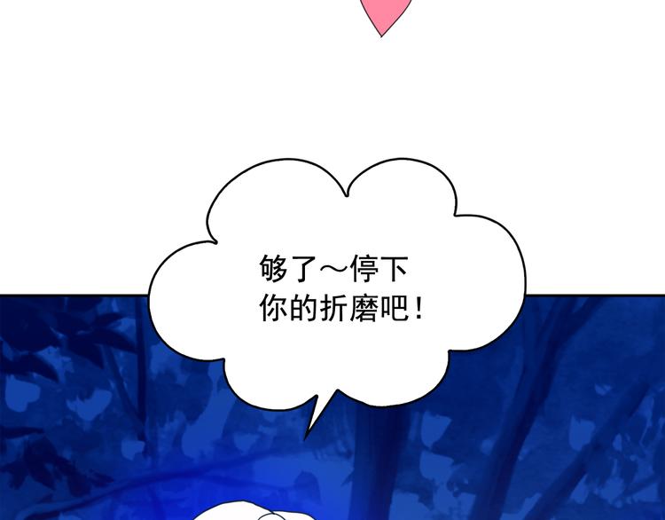 第59话 惩罚57