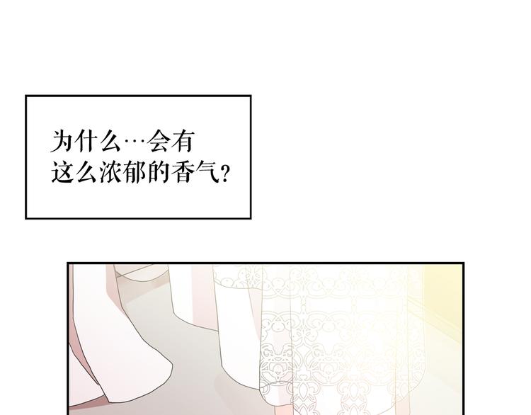 第58话 重演过去17