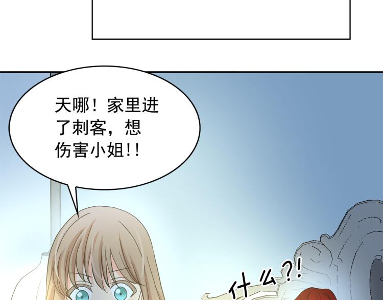 第71话 解除魔法15
