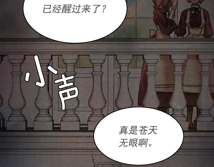 第58话 重演过去108