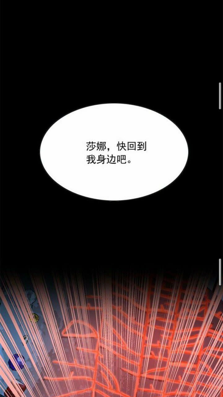 第39话 快回来！我想你了39