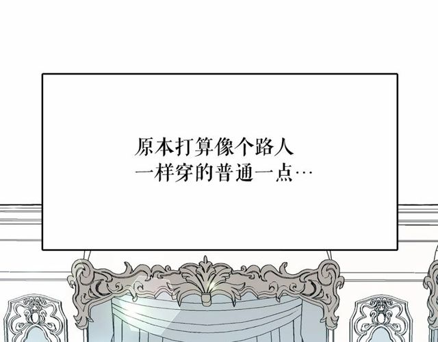 第17话 社交女王104