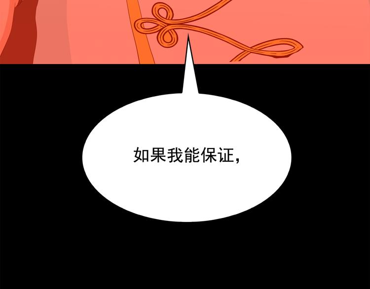 第55话 实现愿望35