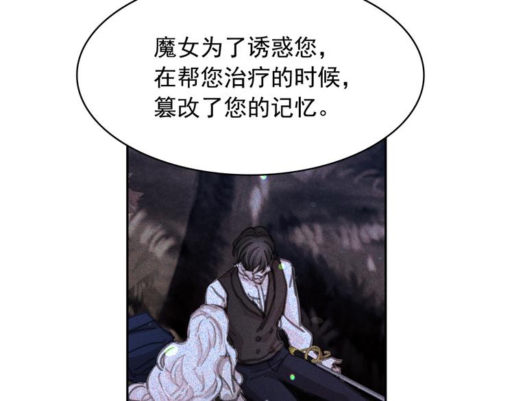 第63话 抗旨128