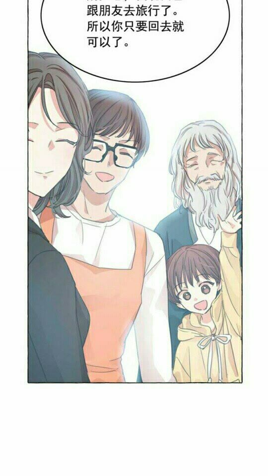第46话 爱的代价11