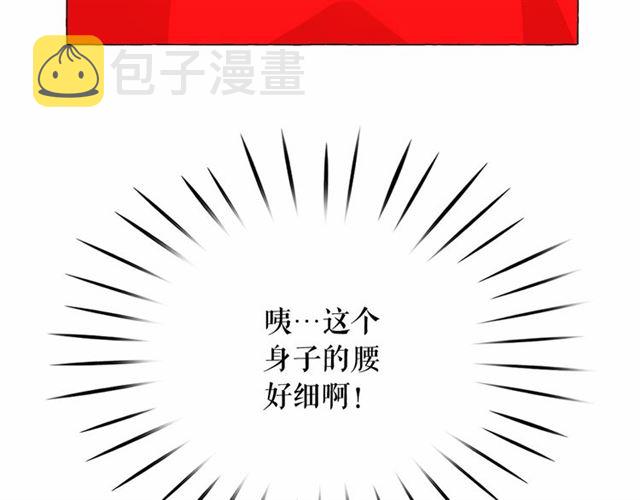 第8话 神秘男人竟是！70