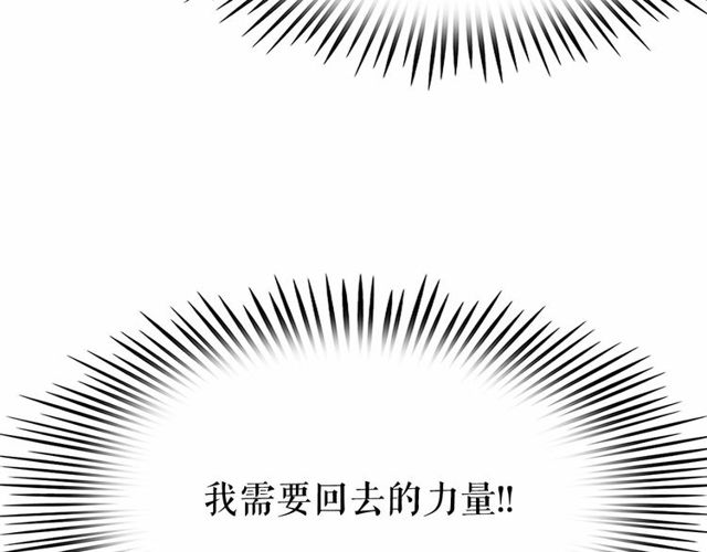 第16话 掌握魔力102