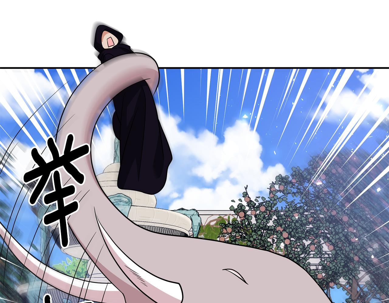 第93话 魔力觉醒70