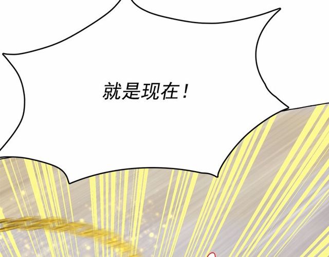 第20话 可爱闪电32