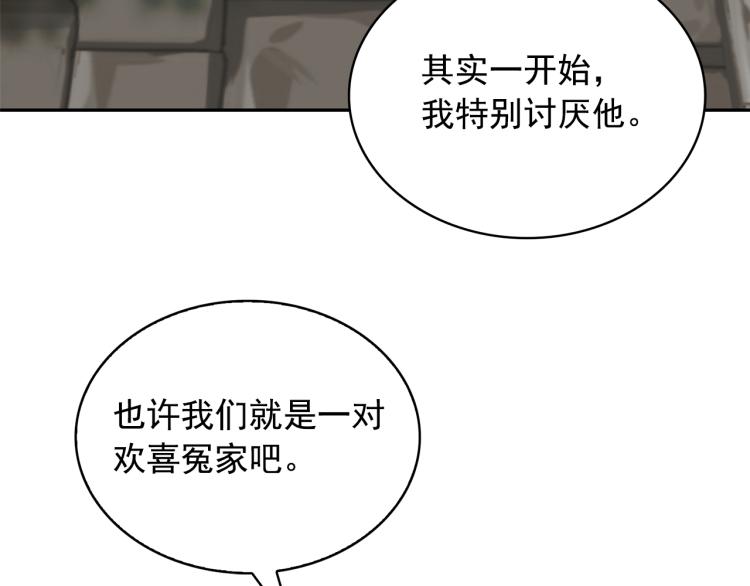 第69话 忠实的奴仆27