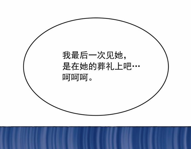 第16话 掌握魔力9