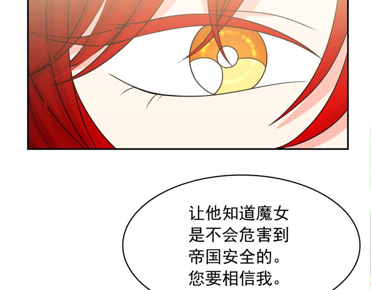 第63话 抗旨95