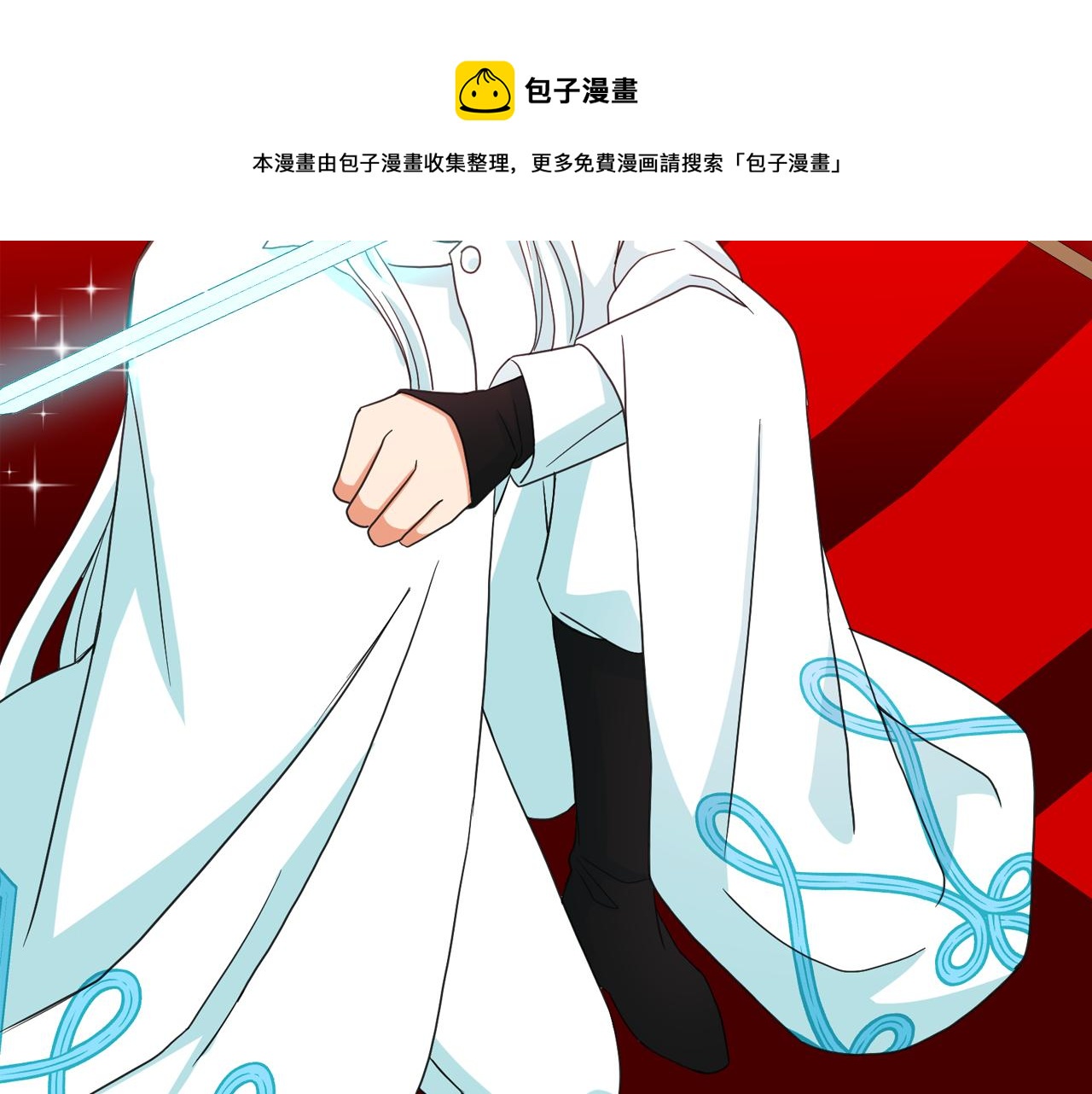 第64话 挑拨离间110