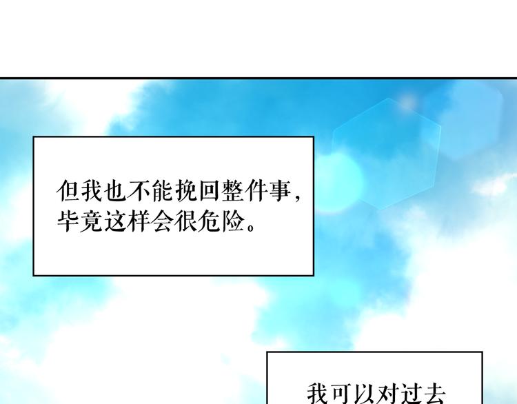 第59话 惩罚43