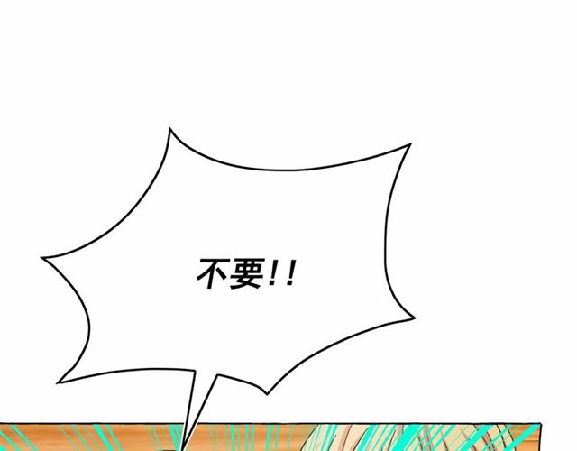 第34话 变态女王33