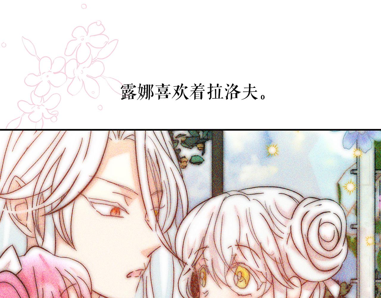 第95话 最后的期待19