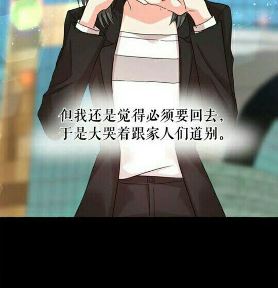 第48话 我的抉择55